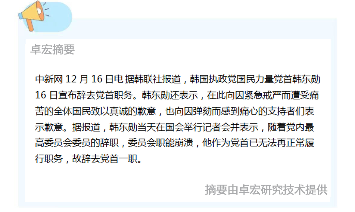 微信图片_20241217100232.jpg