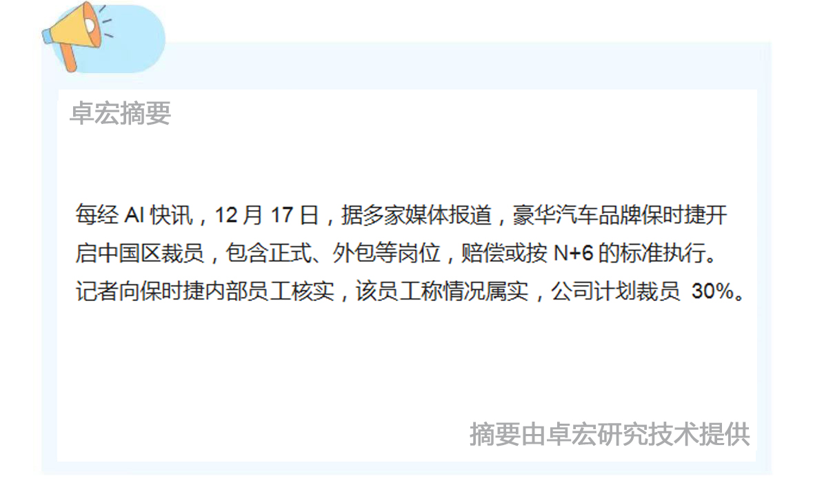 微信图片_20241218095507.jpg