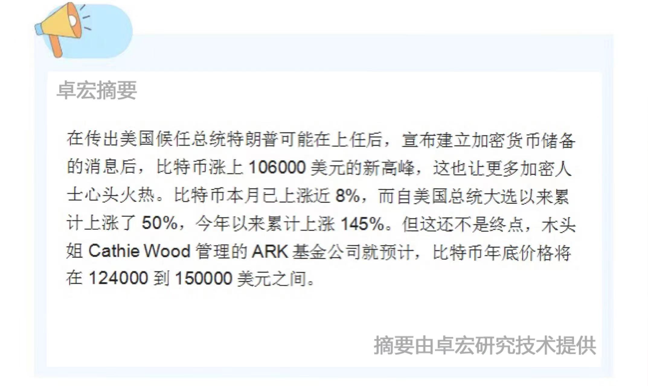 微信图片_20241219134507.jpg