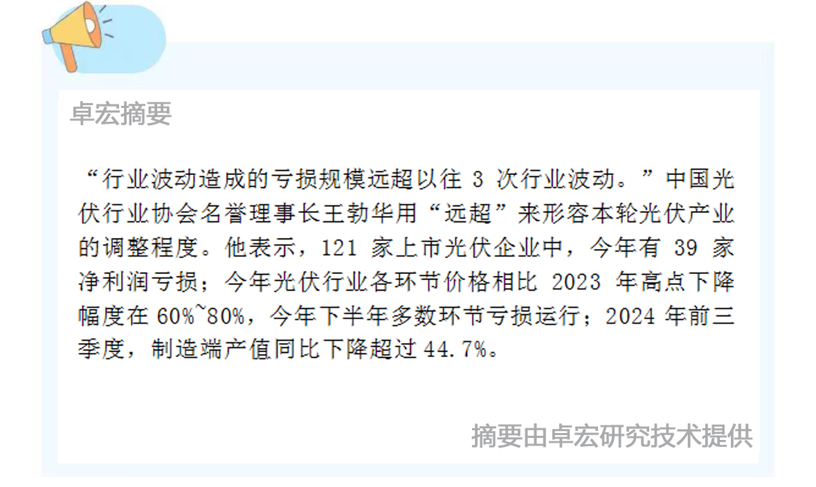 微信图片_20241220151443.jpg