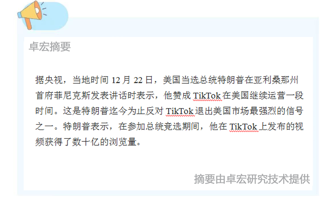 微信图片_20241223090934.jpg