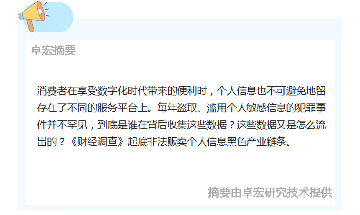 微信图片_20241223090937.jpg