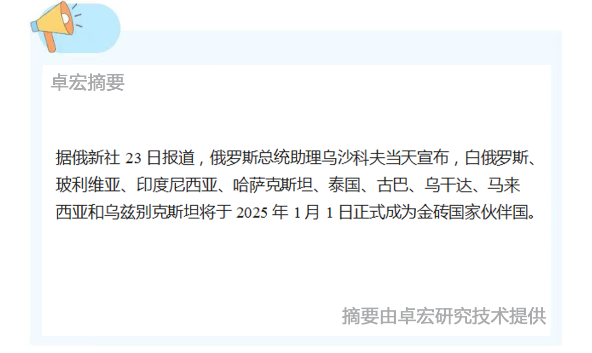 微信图片_20241225085348.jpg