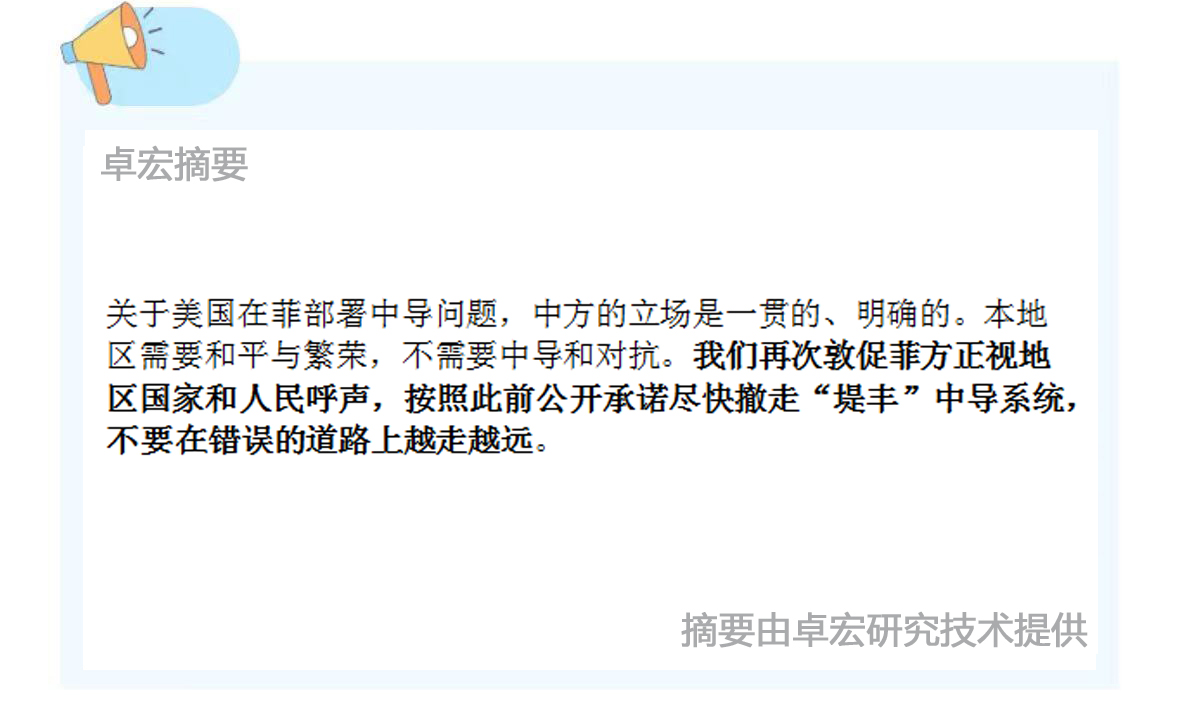 微信图片_20241225132305.jpg