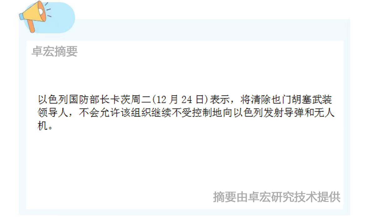 微信图片_20241225132308.jpg