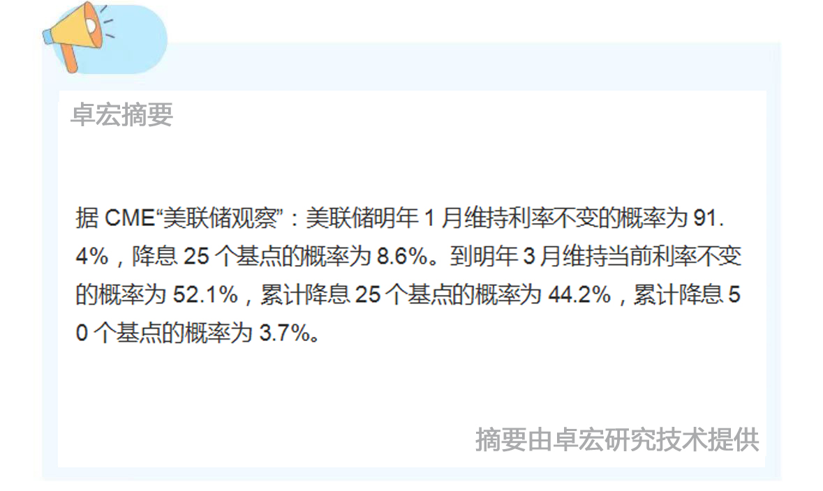 微信图片_20241226085909.jpg