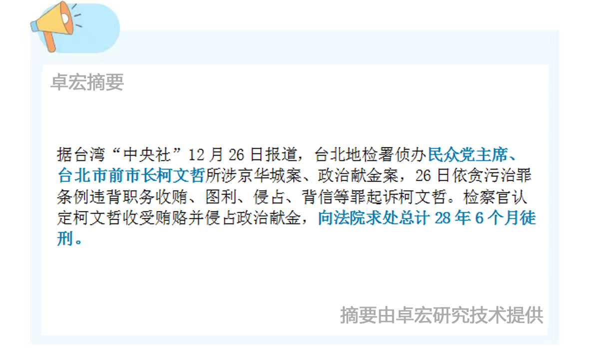 微信图片_20241226124558.jpg