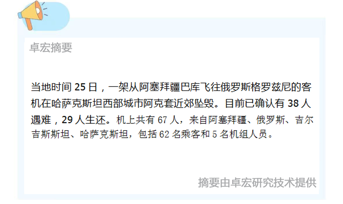 微信图片_20241226124601.jpg