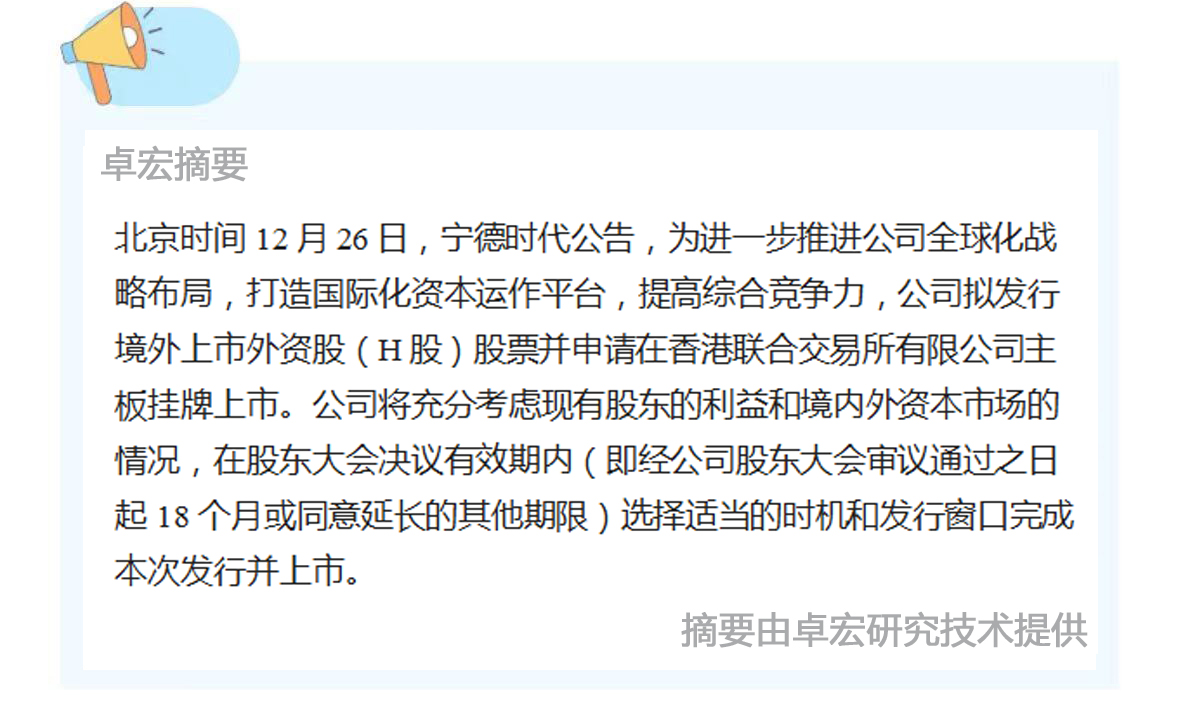 微信图片_20241227091302.jpg