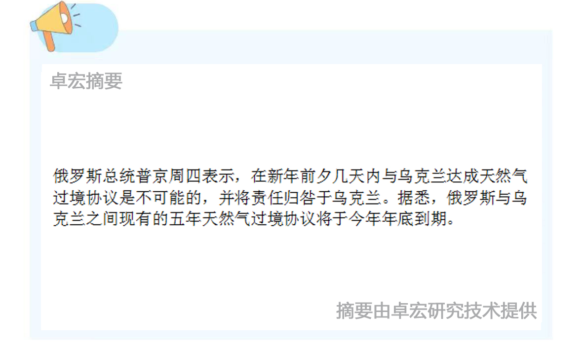 微信图片_20241227122050.jpg