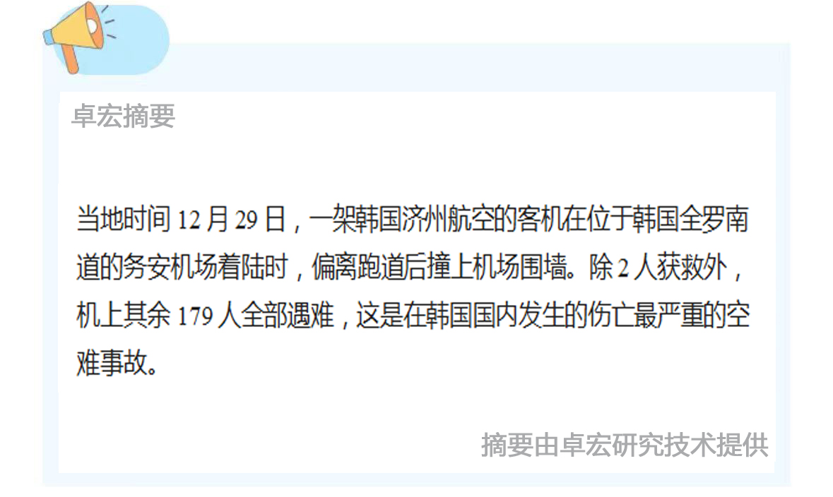 微信图片_20241230084644.jpg
