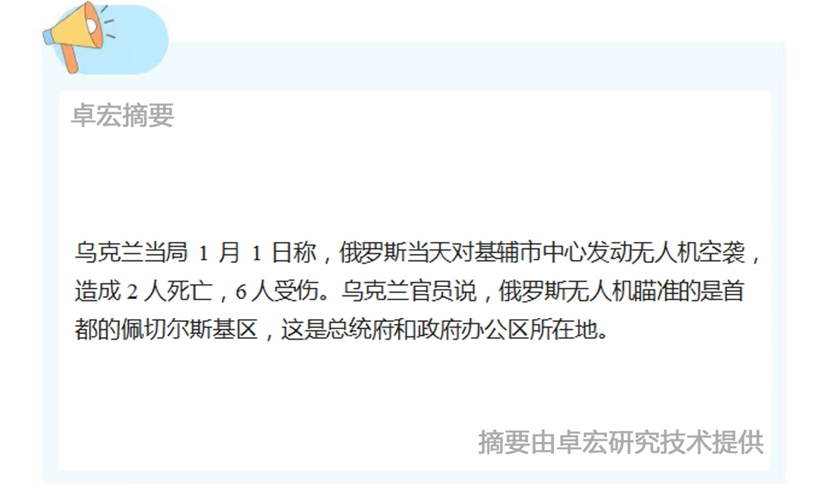 微信图片_20250102085706.jpg