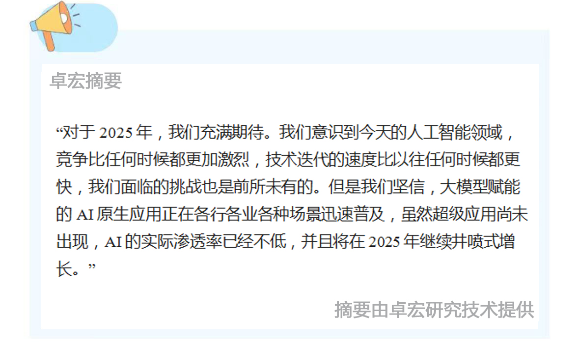 微信图片_20250102085713.jpg