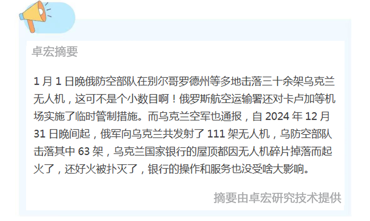 微信图片_20250102164820.jpg
