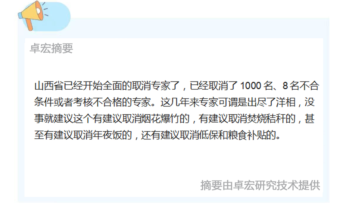 微信图片_20250103090421.jpg