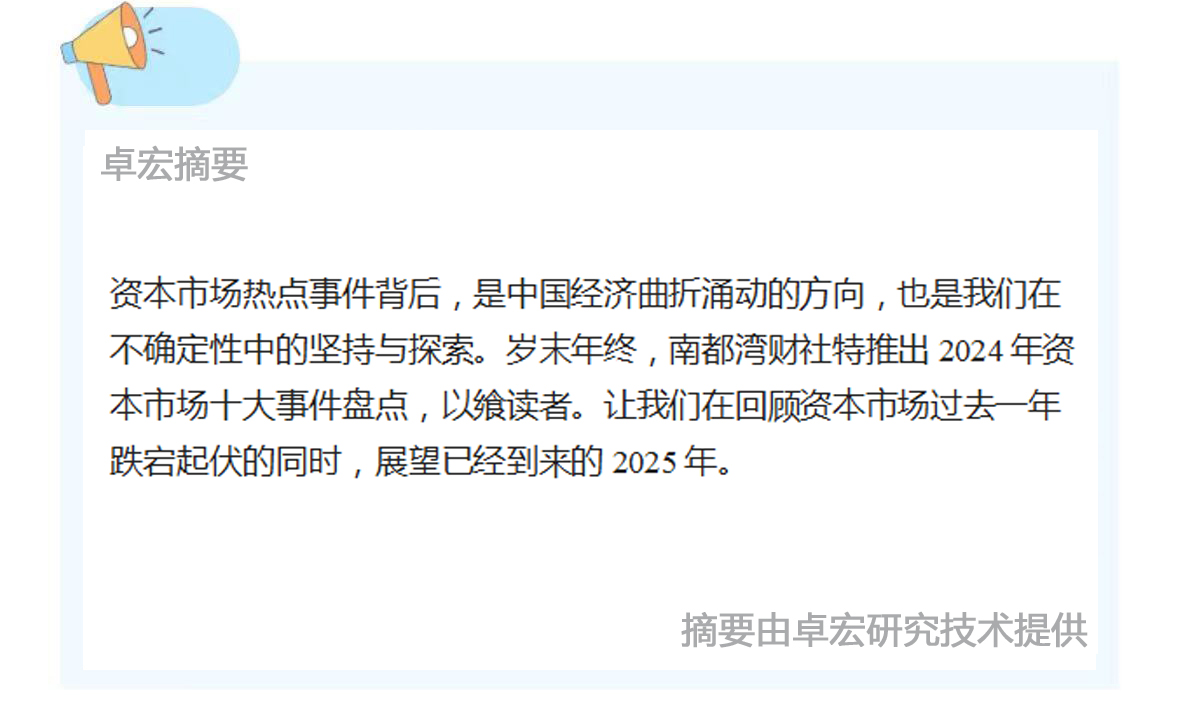 微信图片_20250103090410.jpg