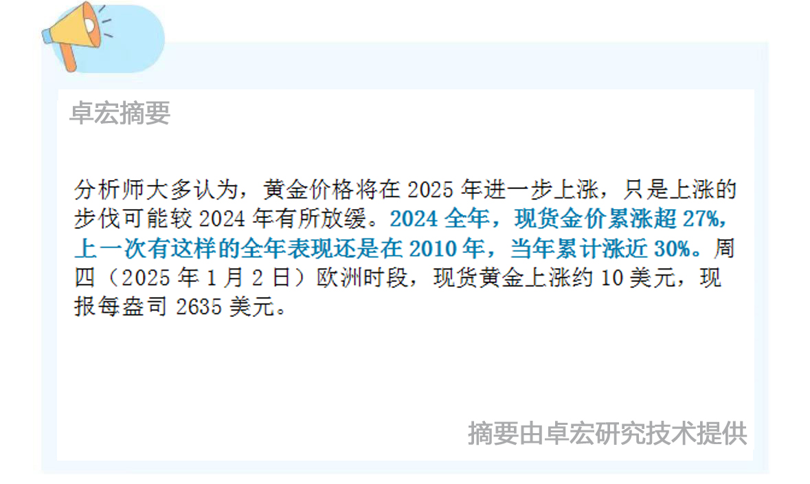 微信图片_20250103100943.jpg