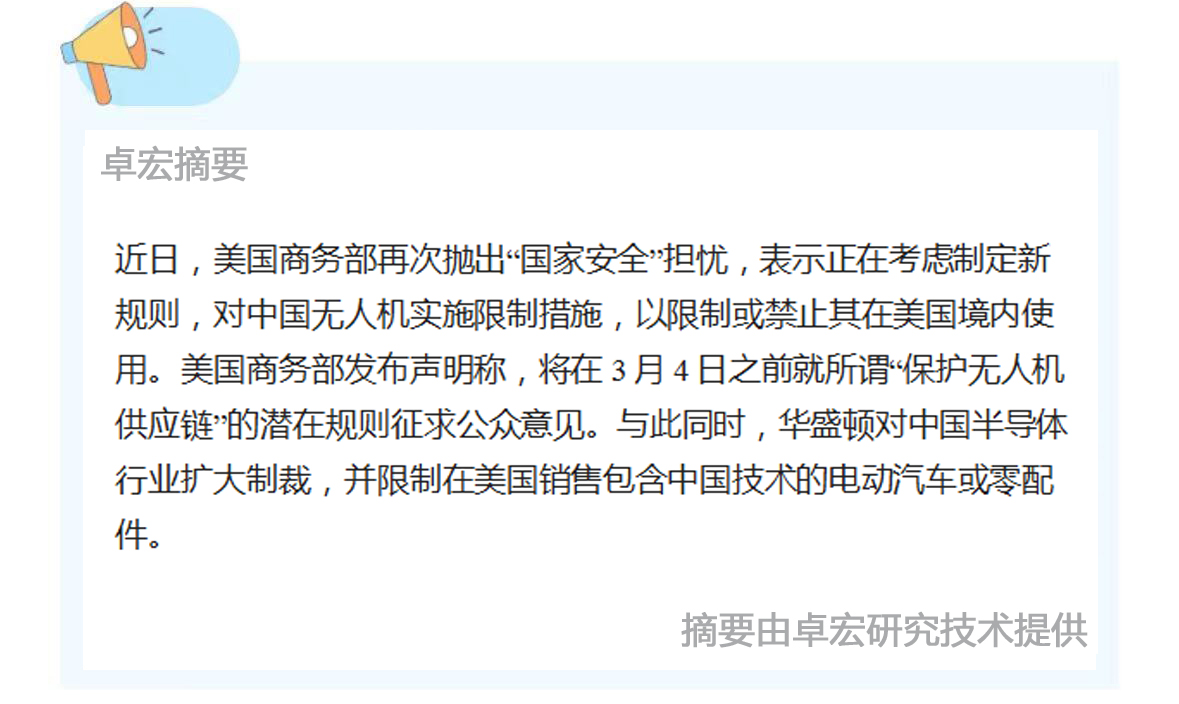 微信图片_20250106091642.jpg