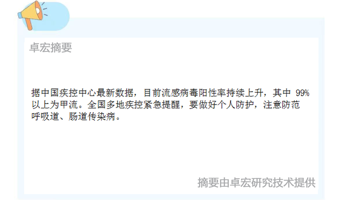 微信图片_20250106111412.jpg