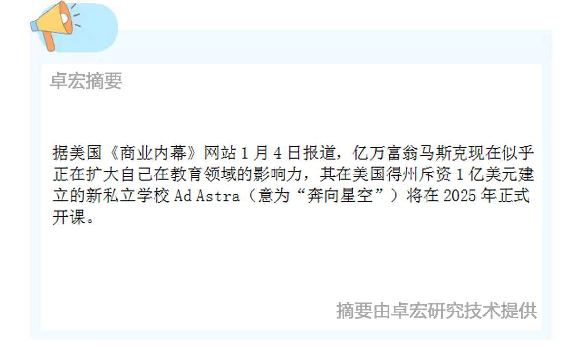 微信图片_20250106111409.jpg
