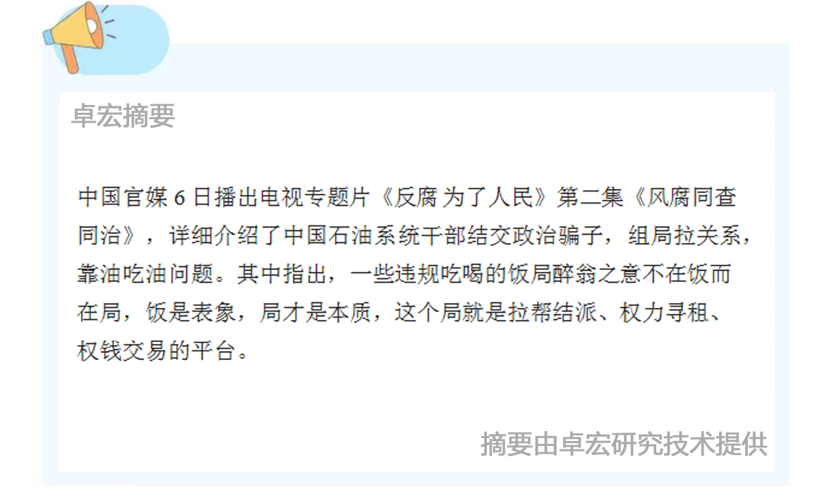 微信图片_20250107091424.jpg