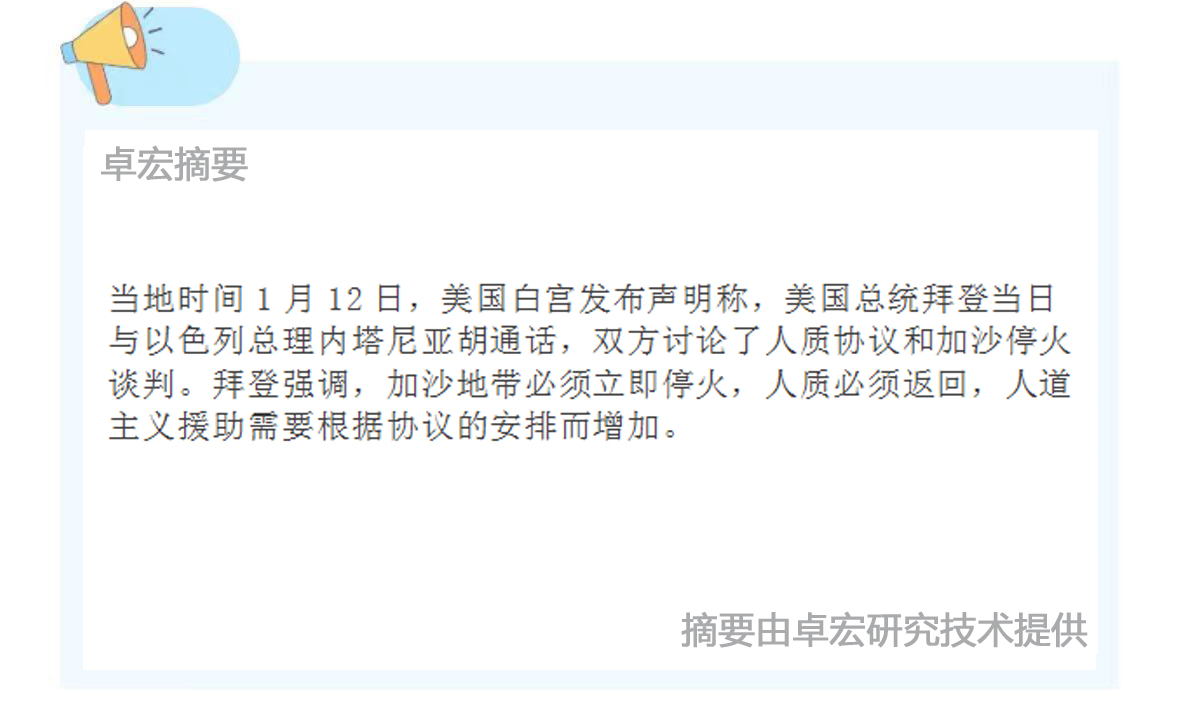 微信图片_20250113085742.jpg