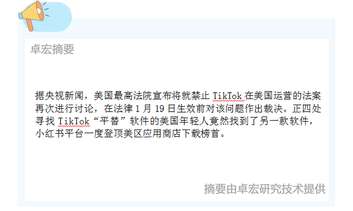 微信图片_20250114090304.jpg