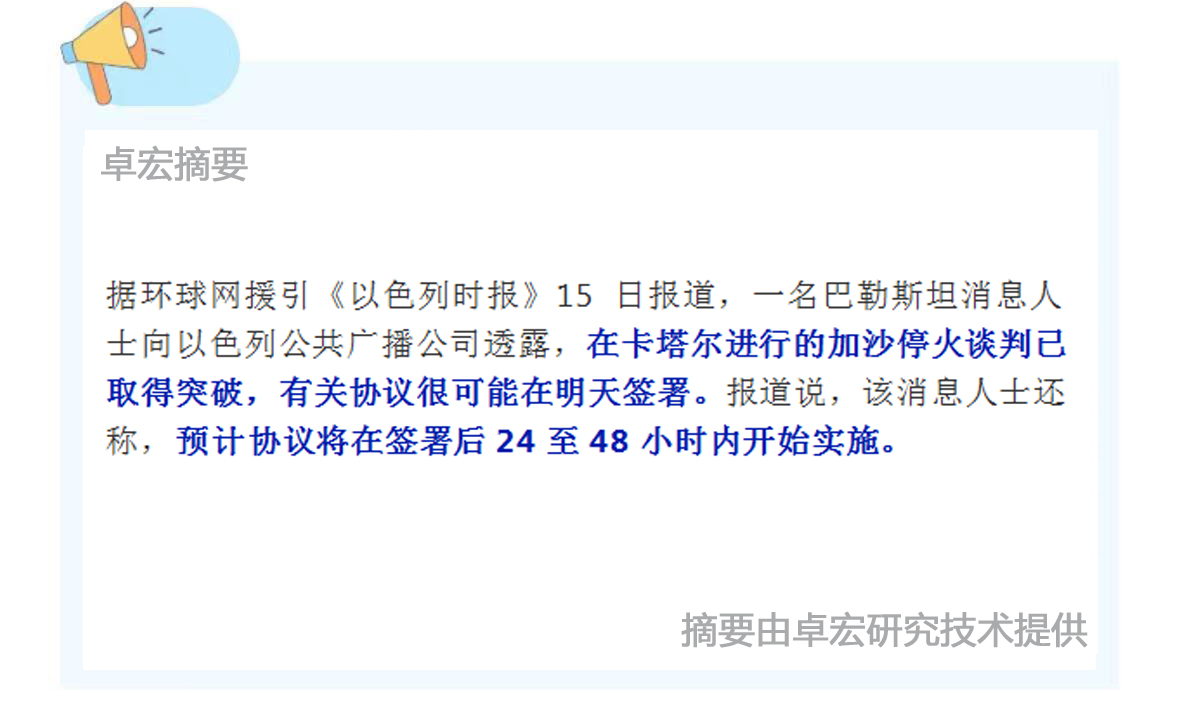 微信图片_20250116101745.jpg