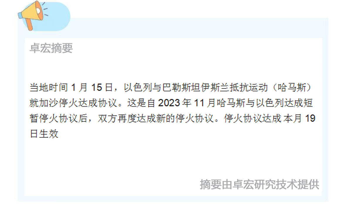 微信图片_20250116163340.jpg