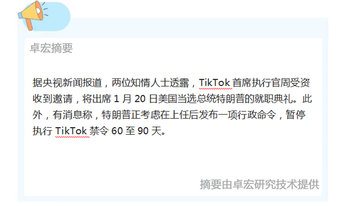 微信图片_20250116163538.jpg