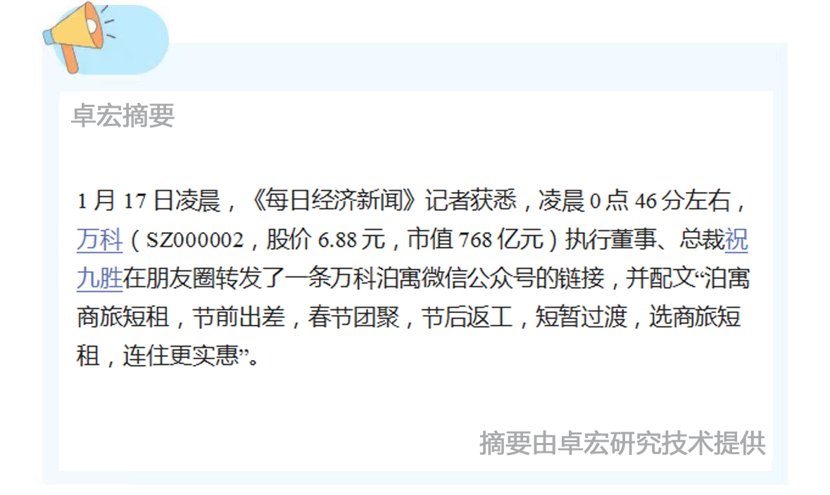 微信图片_20250117090418.jpg