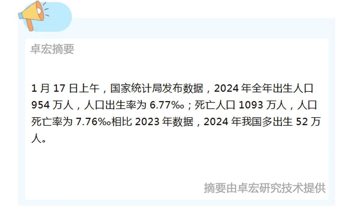 微信图片_20250117154324.jpg