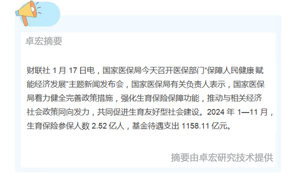 微信图片_20250117155008.jpg