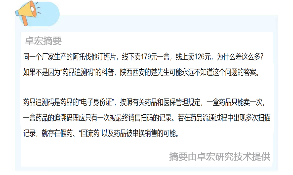 48C7E666-FDA9-4FEC-8969-A0C1787BB5E0.jpeg