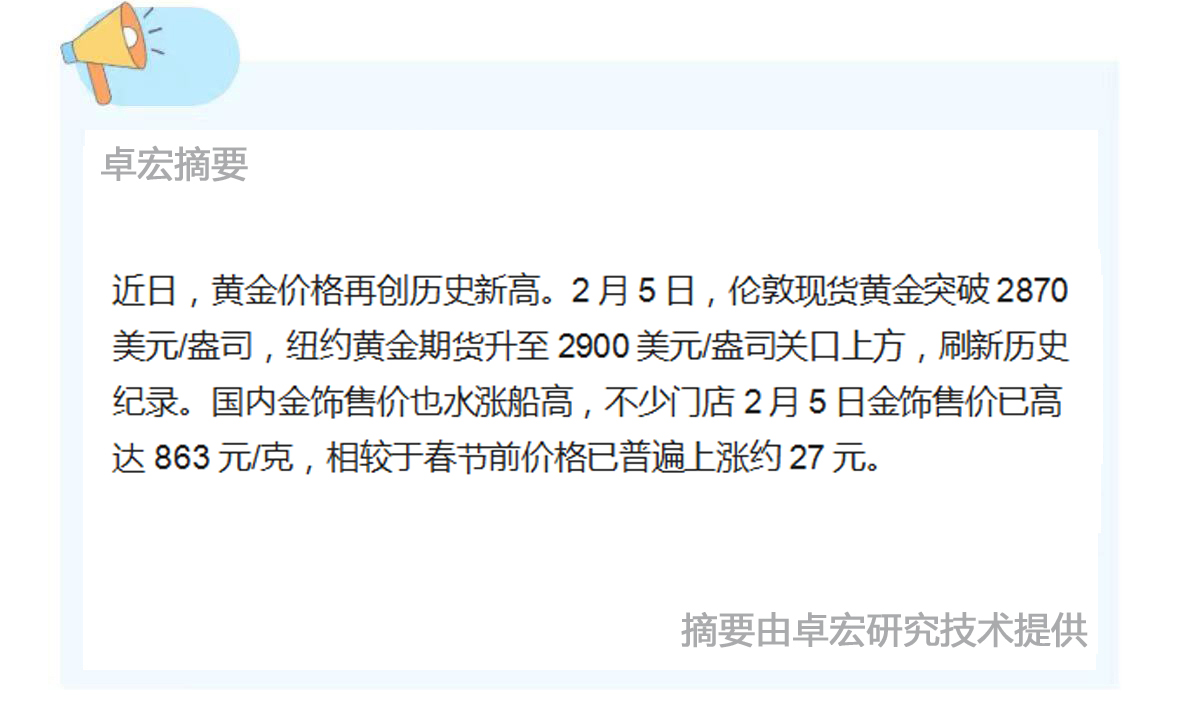 微信图片_20250206104659.jpg