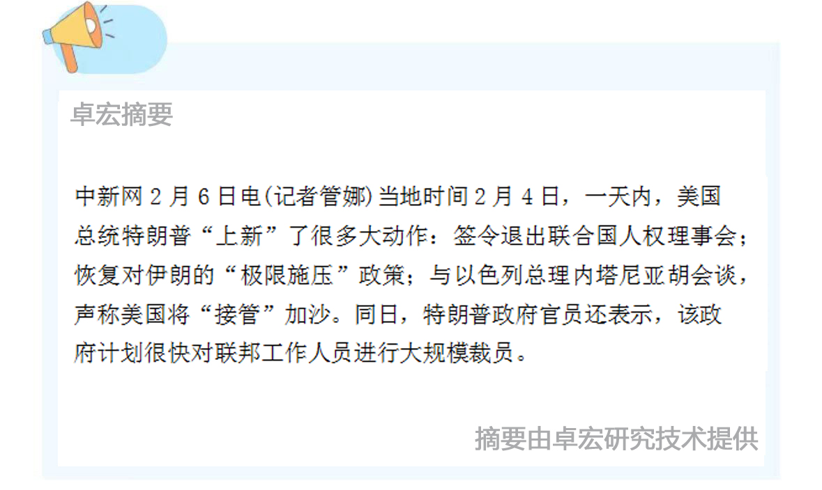 微信图片_20250206104646.jpg