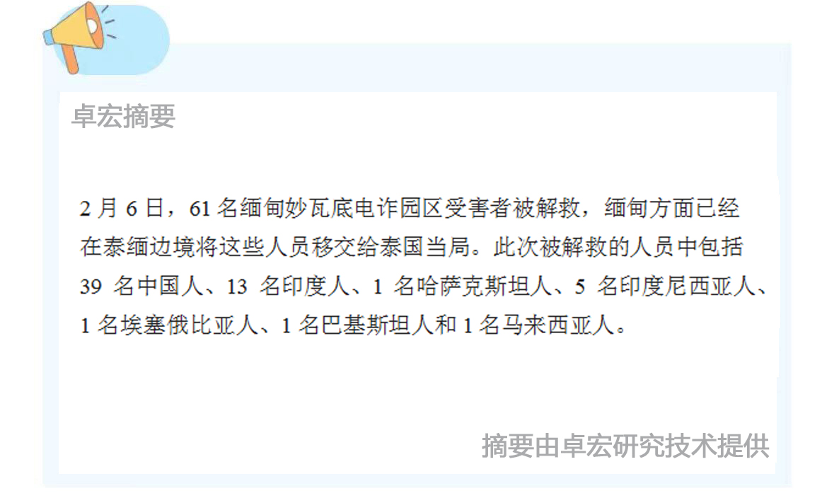 微信图片_20250207090648.jpg