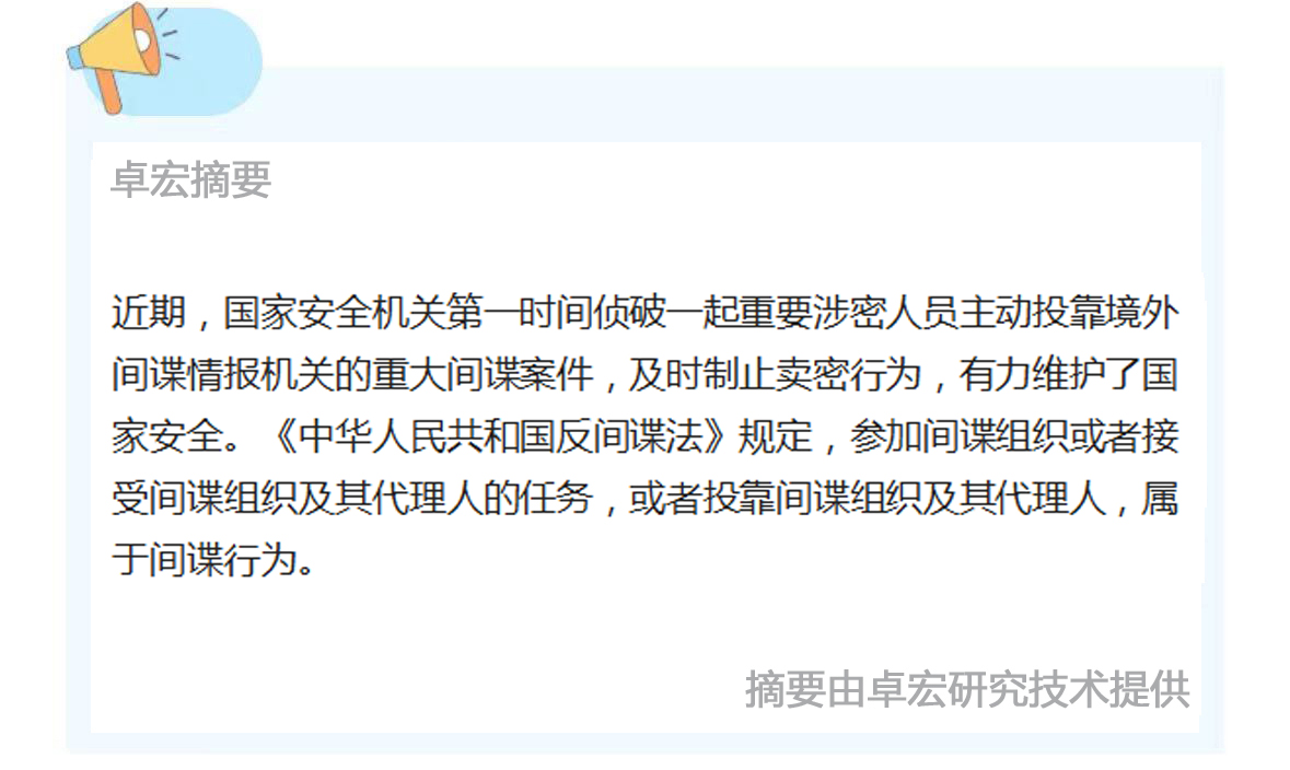 微信图片_20250207090651.jpg