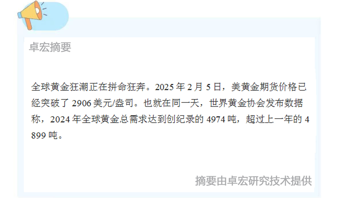 微信图片_20250210084649.jpg