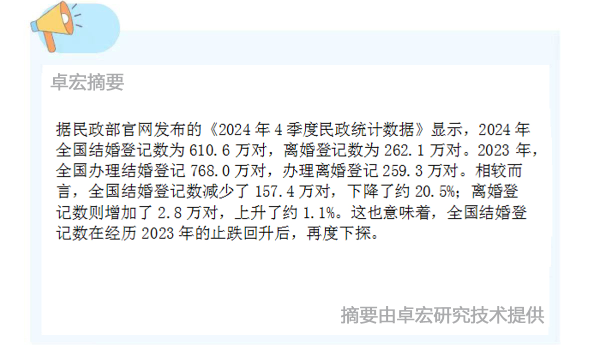 微信图片_20250210084845.jpg
