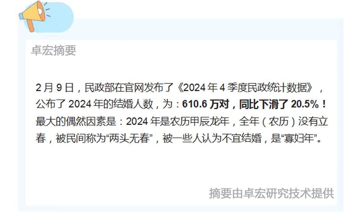 微信图片_20250211095956.jpg