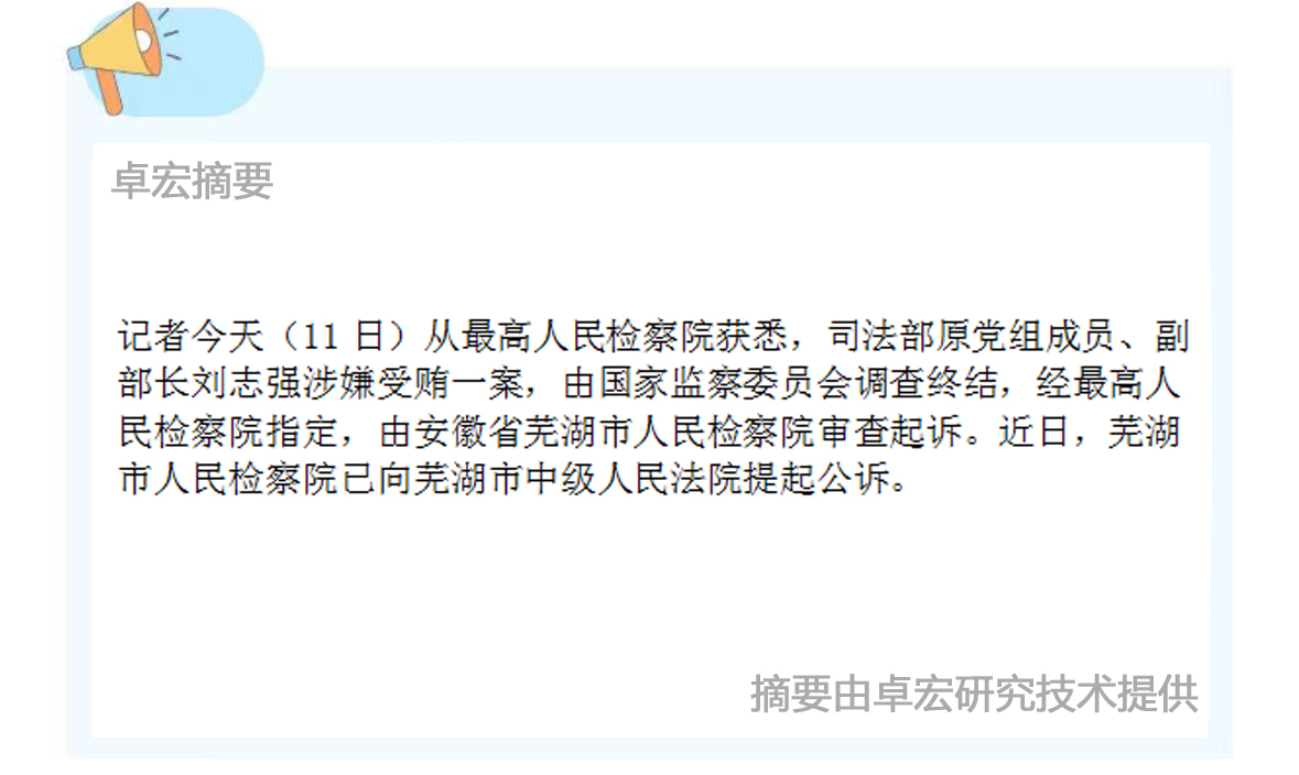 微信图片_20250211163350.jpg