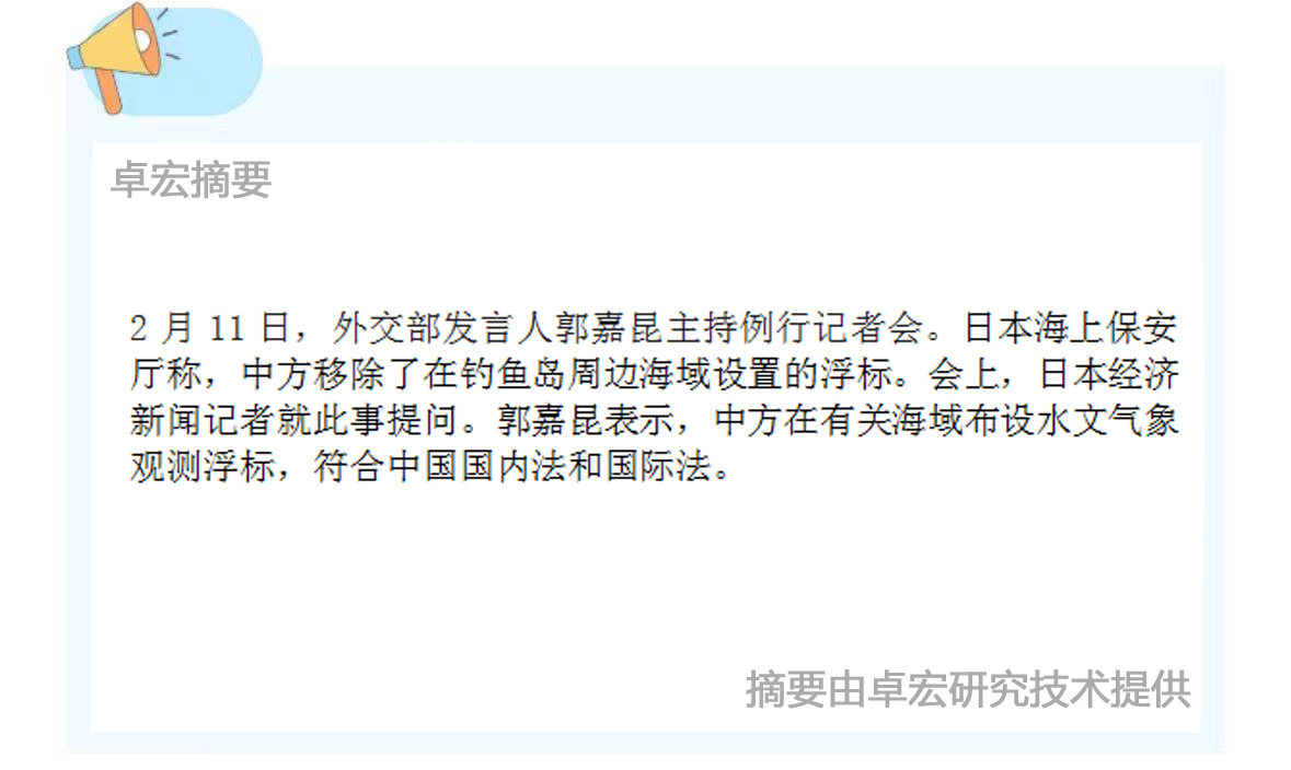 微信图片_20250211163356.jpg