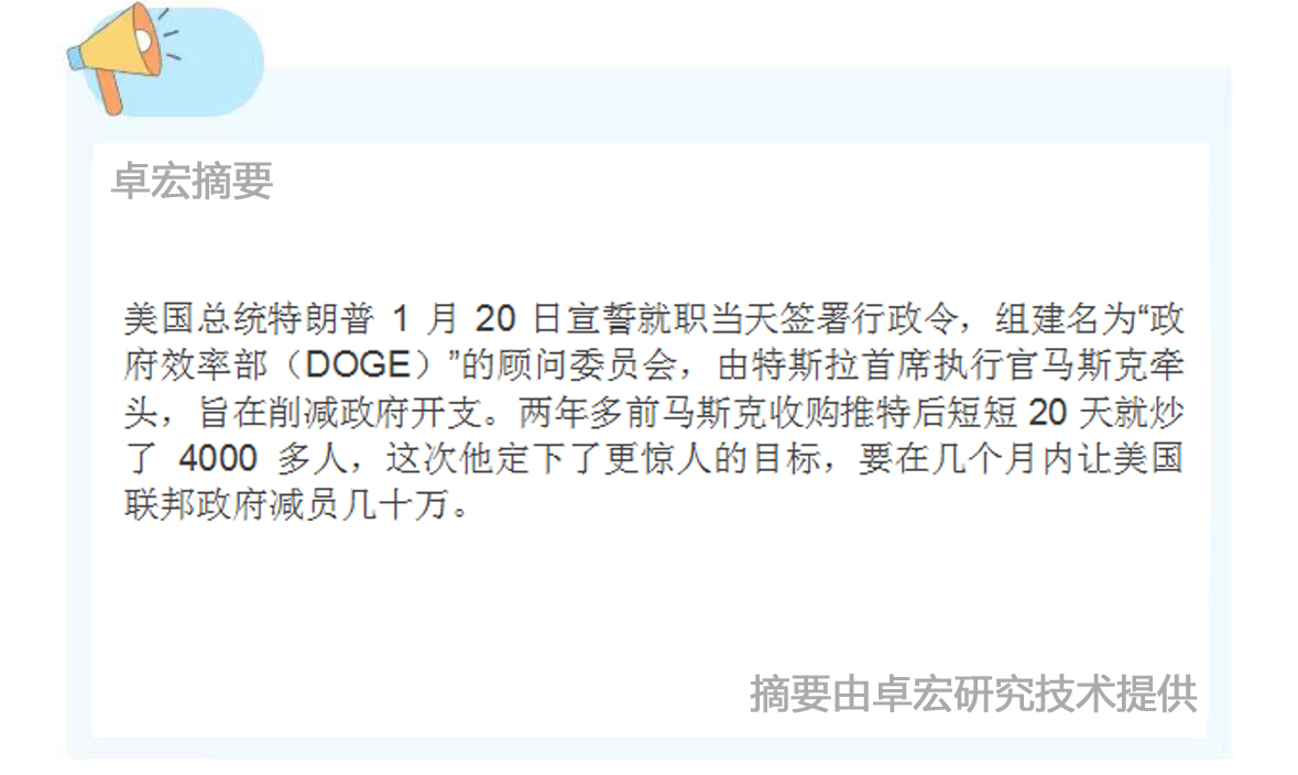 微信图片_20250211163407.jpg