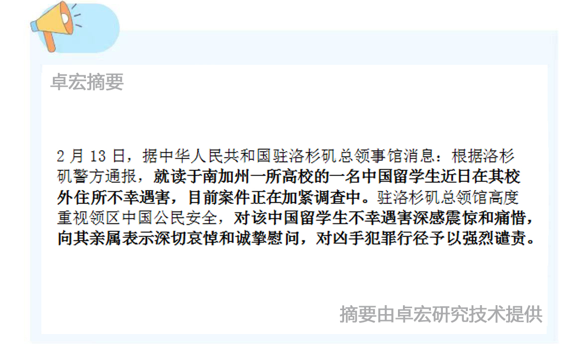 微信图片_20250213102745.jpg