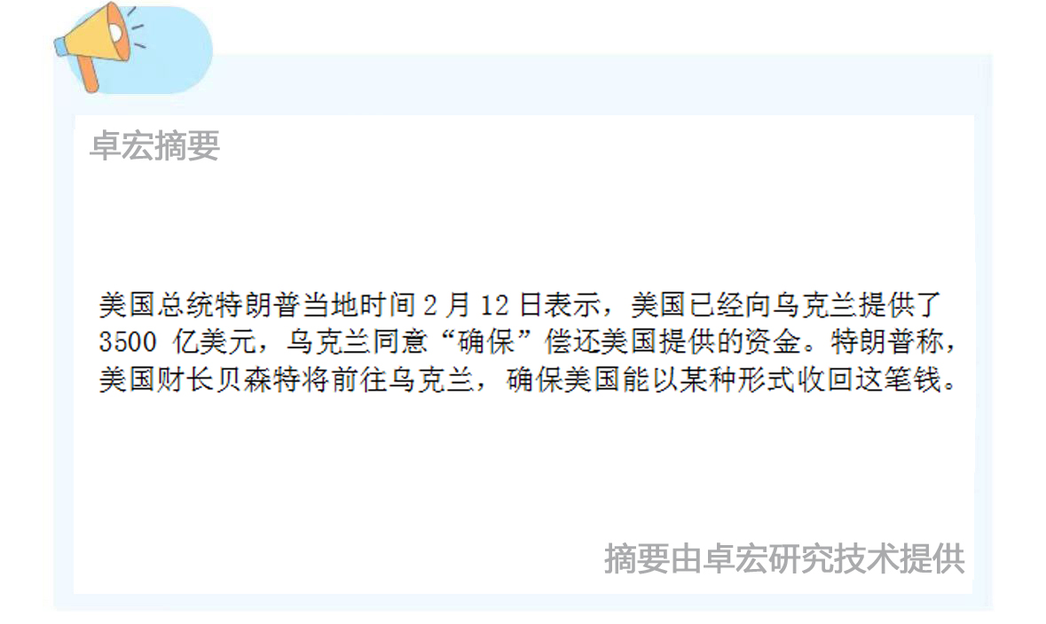 微信图片_20250213102737.jpg