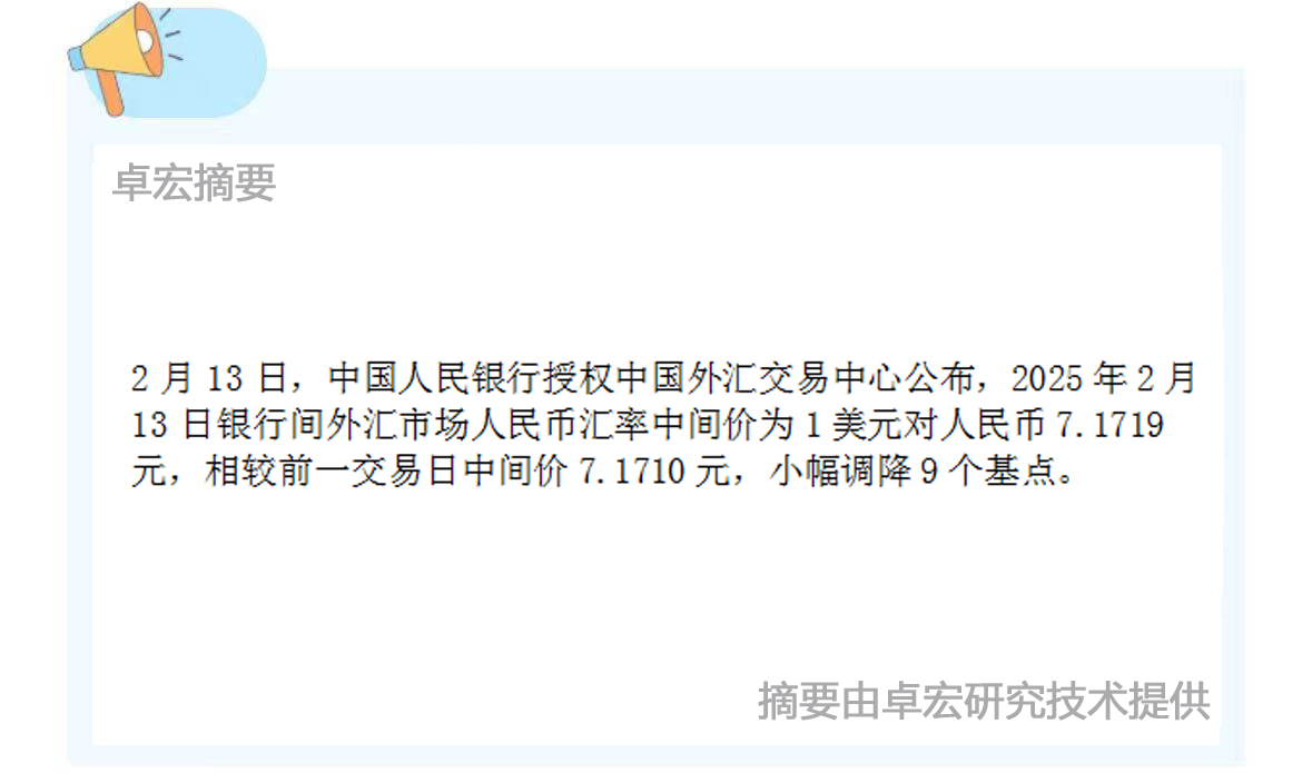 微信图片_20250213102742.jpg