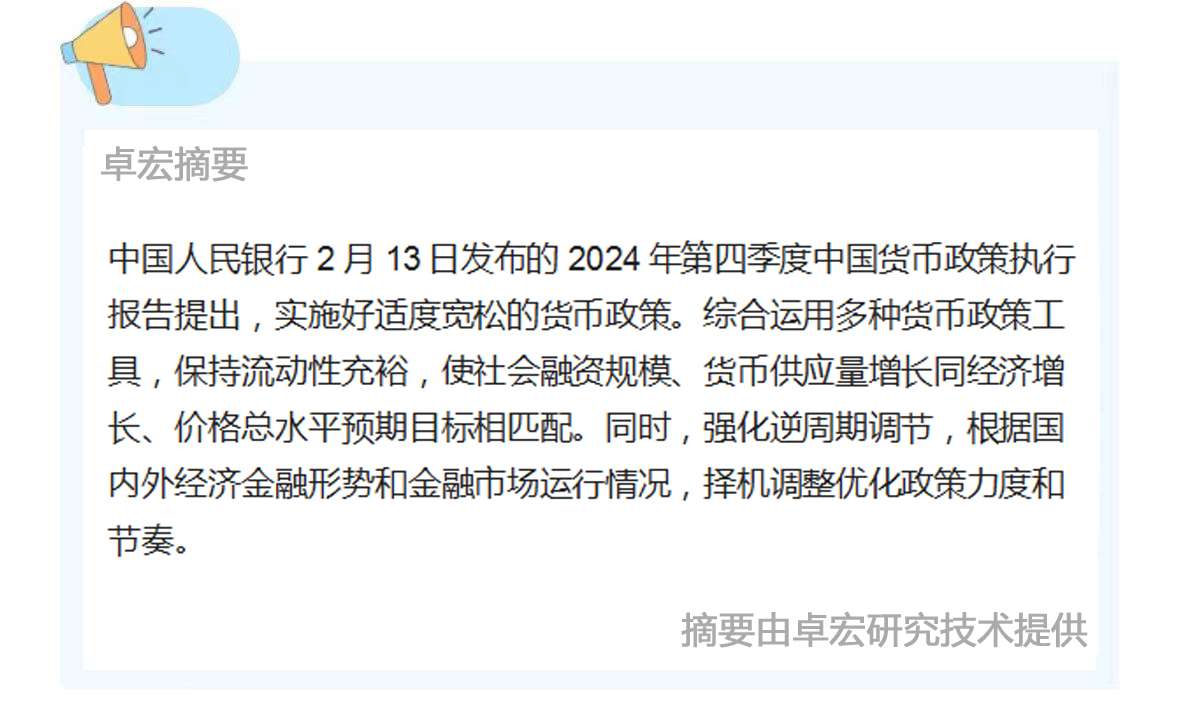 微信图片_20250214090829.jpg