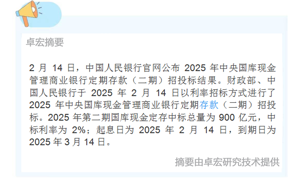 微信图片_20250214105943.jpg