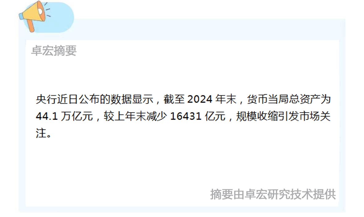 微信图片_20250214153903.jpg
